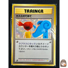 Misty's Treatment
