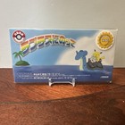 Misty's Treatment