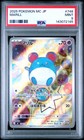 Marill