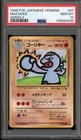 Machoke