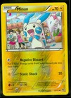 Minun