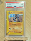 Machoke