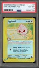 Igglybuff