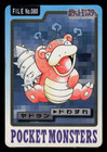 Slowbro