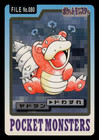Slowbro
