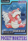 Slowbro