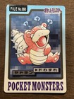 Slowbro