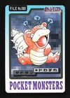Slowbro
