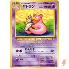 Slowbro