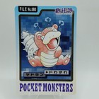 Slowbro