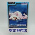 Slowbro