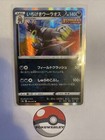 Single Strike Urshifu