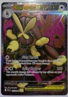 Mega Lopunny ex
