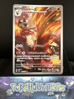 Blaziken