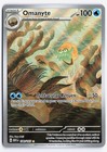 Omanyte