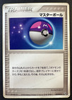 Rayquaza V