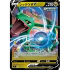 Rayquaza V