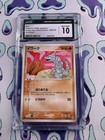 Onix