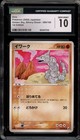 Onix