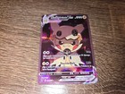 Mimikyu