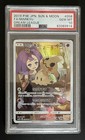 Mimikyu
