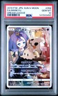 Mimikyu
