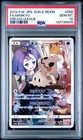 Mimikyu