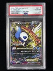 Mewtwo EX [Battle Festa] 