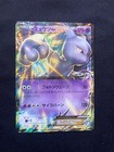 Mewtwo EX [Battle Festa] 