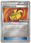 Mewtwo EX [Battle Festa] 
