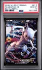 Mewtwo EX [Battle Festa] 