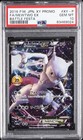 Mewtwo EX [Battle Festa] 