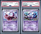 Mewtwo EX [Battle Festa] 