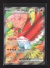 Ethan's Ho-Oh ex