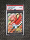 Ethan's Ho-Oh ex