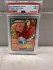 Ethan's Ho-Oh ex