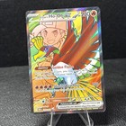 Ethan's Ho-Oh ex
