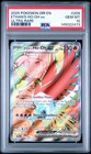 Ethan's Ho-Oh ex