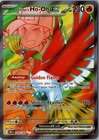 Ethan's Ho-Oh ex