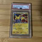 Kyoto Opening Okuge Maiko Pikachu 