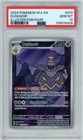 Dusknoir