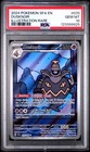 Dusknoir