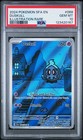 Dusknoir