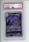 Dusknoir