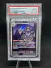 Dusknoir