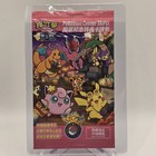 Taipei Pikachu 