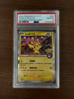 Taipei Pikachu 