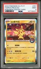 Taipei Pikachu 