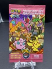 Taipei Pikachu 