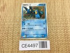 Swampert EX 